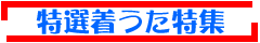 YUI C̒t